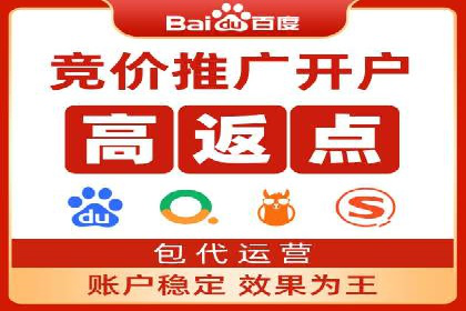 跨界合作推广开户案例解析