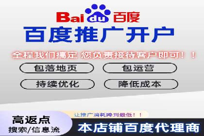 竞价SEM实战案例：餐饮行业线上线下联动营销